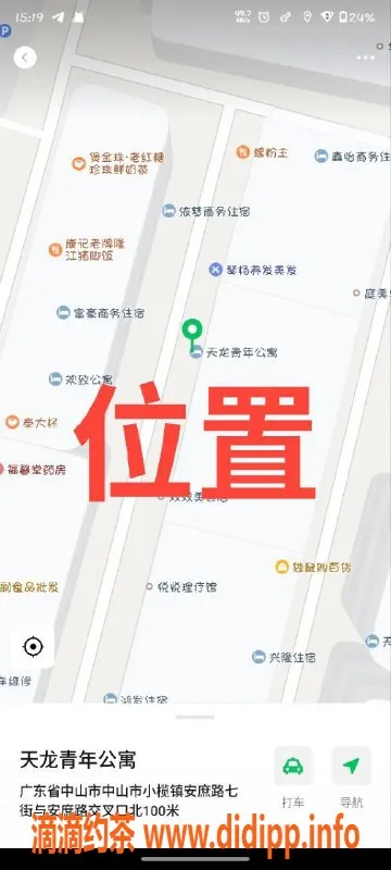 中山楼凤-中山小榄新宠，350快餐体验等你来！