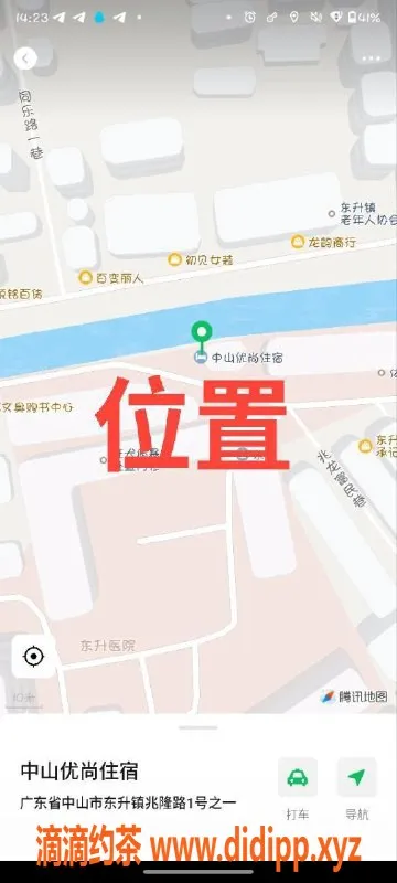 中山楼凤-中山东升优质服务，快餐仅350元，不容错过！