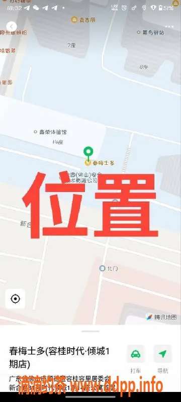 中山楼凤-顺德容桂3位小姐，洗吹做仅400元