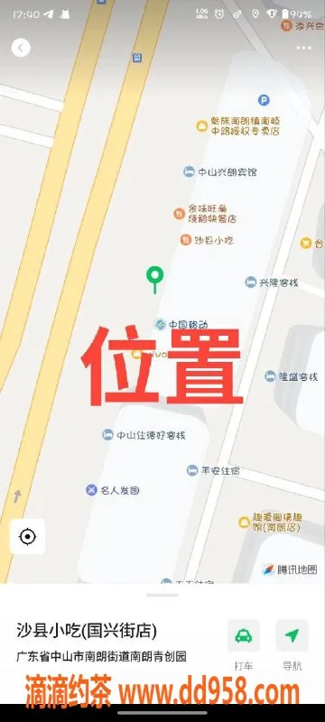中山楼凤资源信息,中山南朗双人快餐体验，400洗吹服务