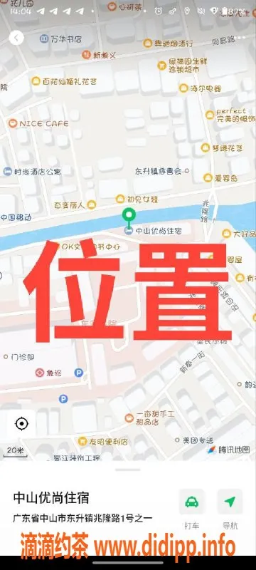 中山楼凤资源信息,中山东升00后佳丽，价格实惠，服务优质