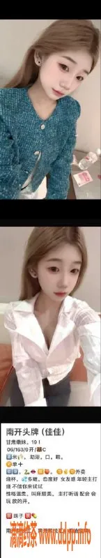 天津楼凤-天津熙悦汇性感女郎，服务项目丰富！