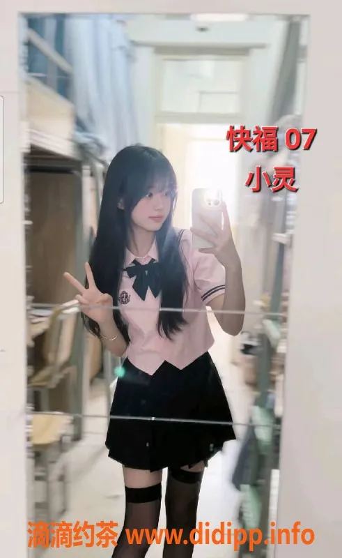 中山楼凤资源信息,小榄嫩妹，350快餐，450洗吹做，满意面付！