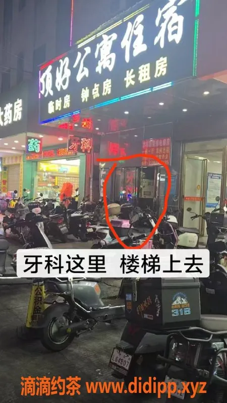 中山楼凤-小榄嫩妹，350快餐，450洗吹做，满意面付！