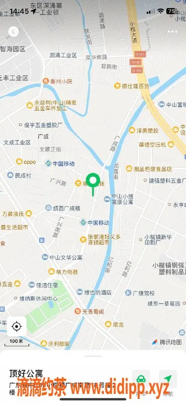 中山楼凤-小榄嫩妹，350快餐，450洗吹做，满意面付！