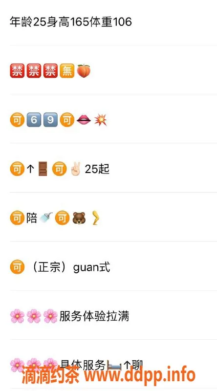 烟台上门服务-芝罘区气质御姐静静，服务超棒，6起