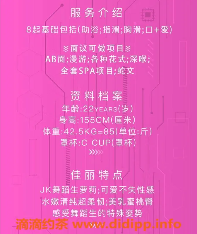 天津楼凤-河西区海河大观麻雀陪伴，享受不一样的体验！