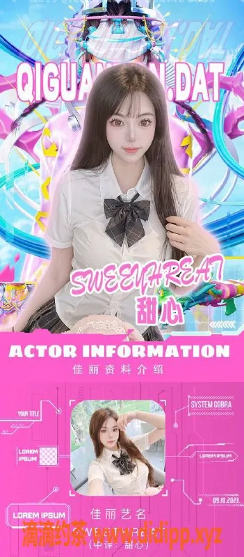 天津楼凤-河西区海河大观麻雀陪伴，享受不一样的体验！