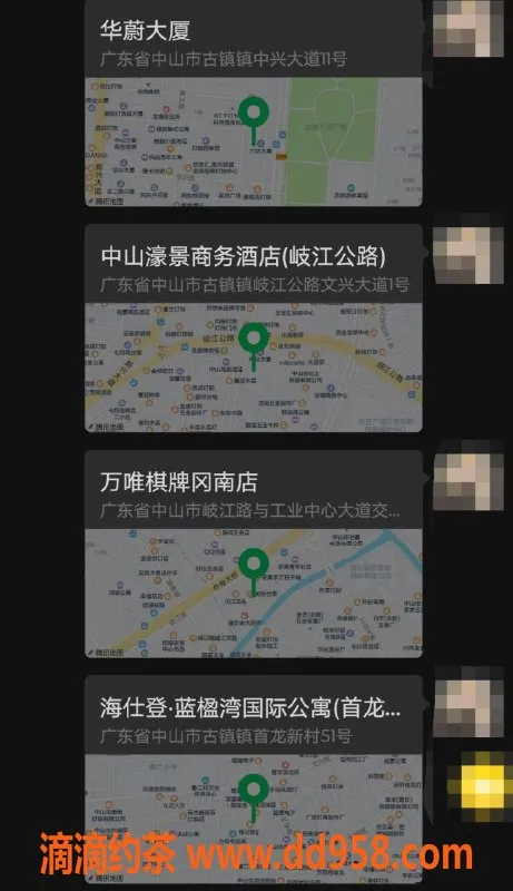 中山spa会所-中山古镇95-98场 双向服务便捷安排
