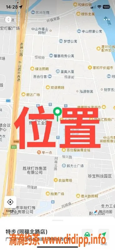 中山楼凤-中山古镇优质服务，快餐仅需300元