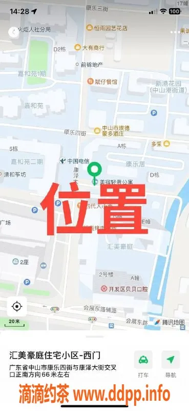 中山楼凤-中山火炬区4位优质服务，快餐400元