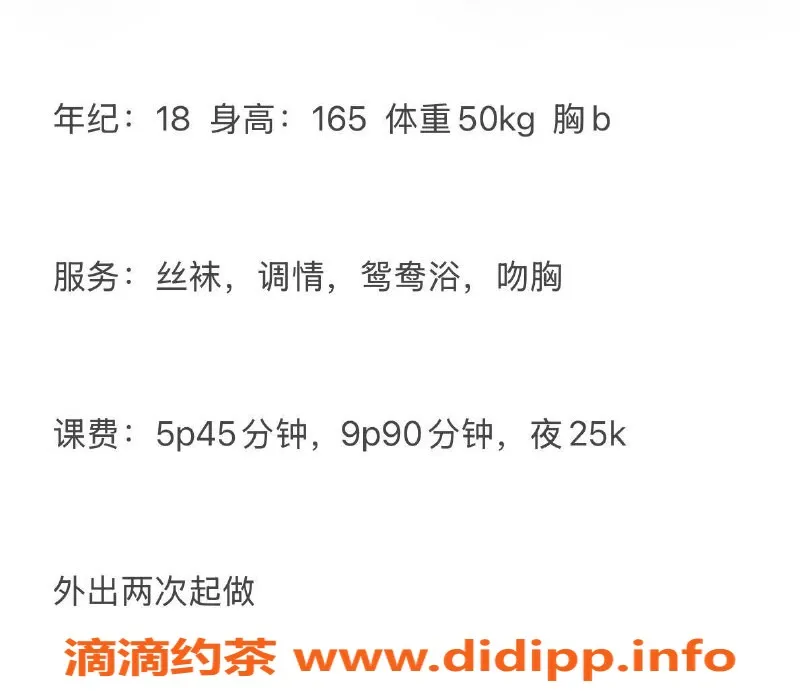 宁波楼凤-海曙区小兰，服务项目98，仅需500元