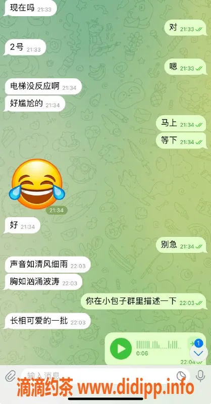 烟台楼凤资源信息,天天疯狂探花，期待你的到来！