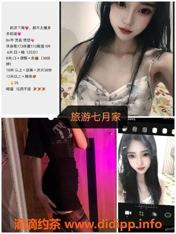 烟台楼凤-威海夜场安排，优质服务等你来体验