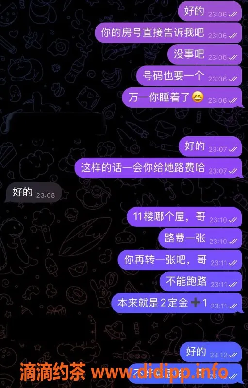 烟台楼凤-威海夜场安排，优质服务等你来体验