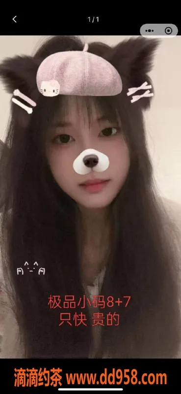 中山楼凤资源信息,外海地区快餐服务 400元满意面付