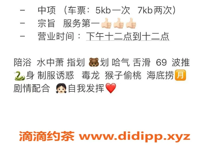 南京楼凤-江宁小雨，火热服务，5kb/7kb等你体验！