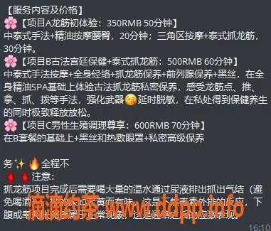 中山抓龙筋-沙溪叶子泰式抓龙筋，体验超赞服务