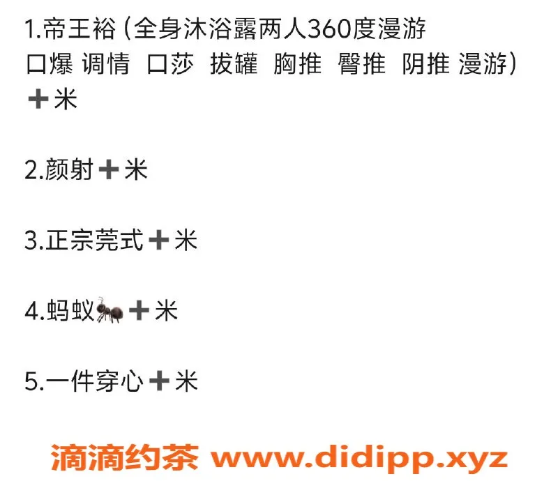 无锡楼凤-惠州网红高颜值丝袜制服服务，171/50kg