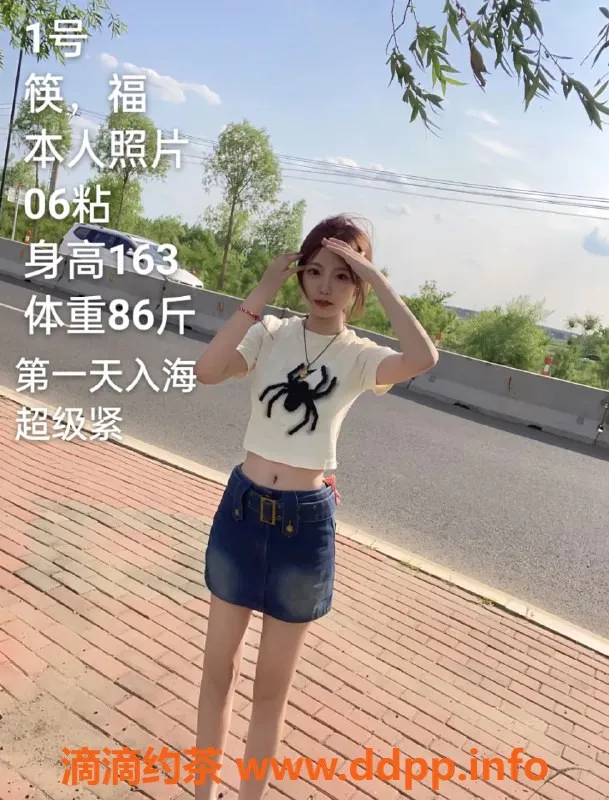 中山楼凤-中山古镇两位美眉，快餐350元洗吹450元