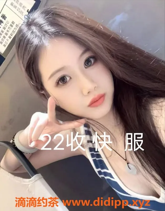 中山楼凤-中山小榄豪华快餐与全套陪伴