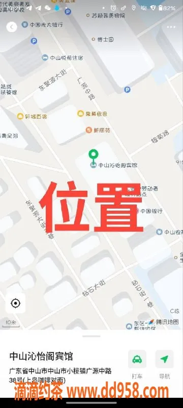 中山楼凤资源信息,中山小榄豪华快餐与全套陪伴