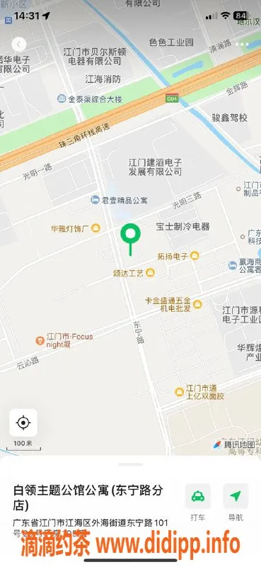 中山楼凤资源信息,江海18岁丽人，300元快餐，400元洗吹做