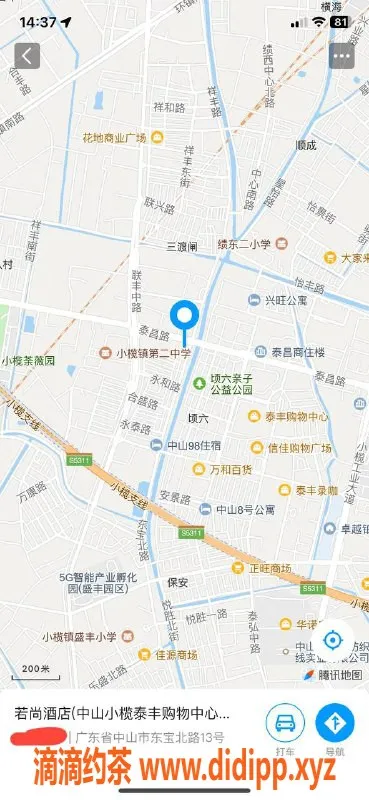 中山楼凤资源信息,小榄大波美女，300快餐，400洗吹做！