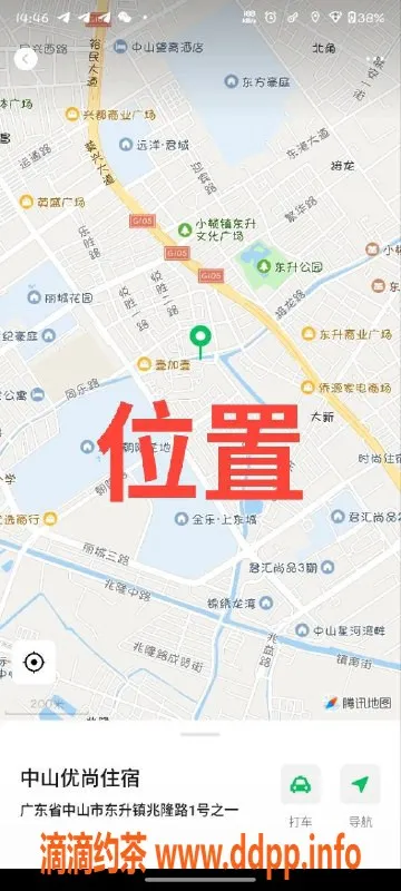 中山楼凤资源信息,中山小小马，350快餐，450洗吹做