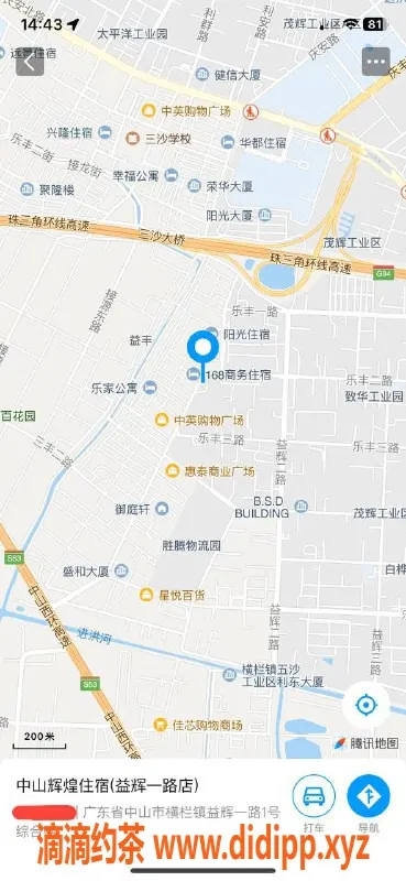 中山楼凤资源信息,横栏2位美女，快餐300洗吹400，超值享受