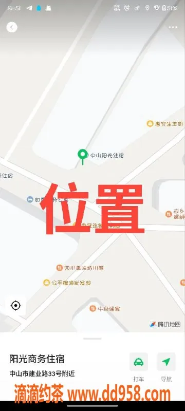 中山楼凤-中山东凤小嫩妹，400快餐轻松体验