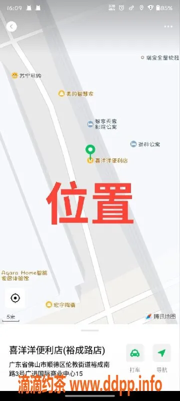 中山楼凤-顺德容桂双人快餐服务，价格优惠