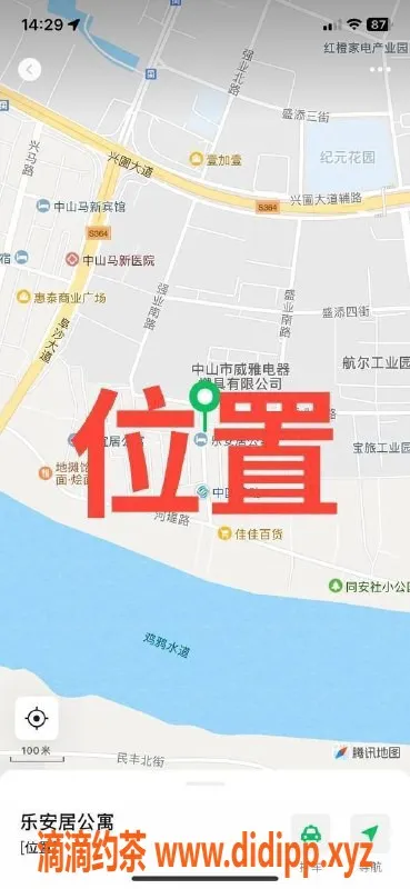 中山楼凤资源信息,中山黄圃双人快餐体验，300元起