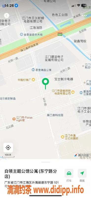 中山楼凤-江海两位18岁小姐，快餐300元，洗吹400元