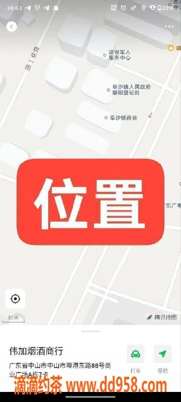 中山楼凤资源信息,中山阜沙双人快餐300，洗吹400服务