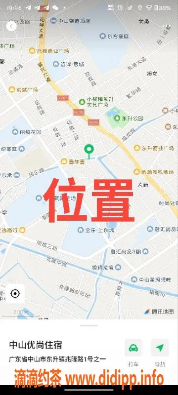 中山楼凤-中山东升3位美女，快餐350元，服务好到爆！