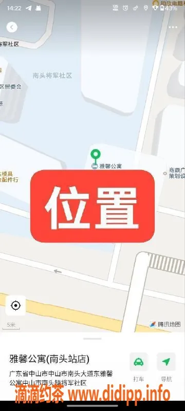 中山楼凤资源信息,中山南头双人快餐服务，超值只需300元