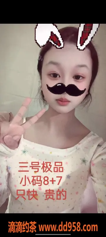 中山楼凤资源信息,外海双人快餐服务，400元满意付