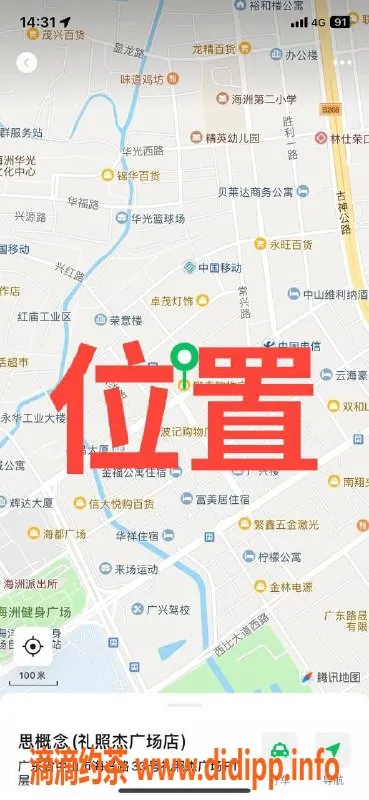 中山楼凤-中山古镇美女快餐服务，300元起