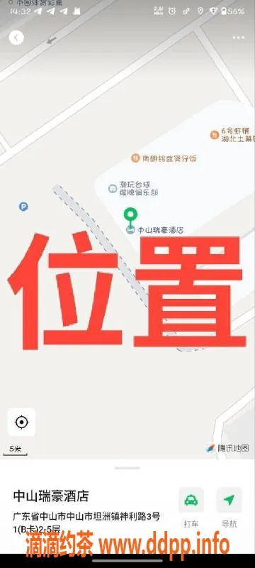 中山楼凤资源信息,中山坦洲双女快餐 300元起