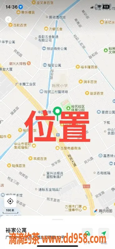 中山楼凤-中山东升高颜值妹子，快餐350元，服务超满意