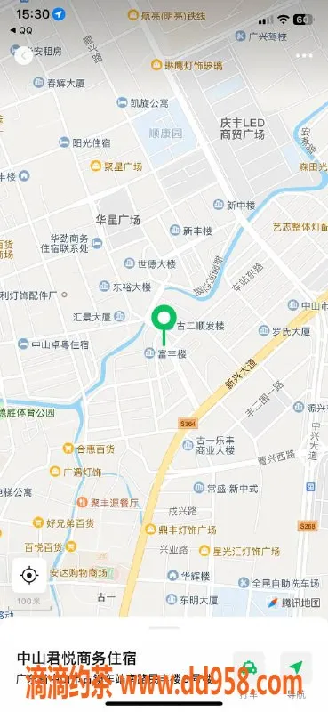 中山楼凤-古镇两位小姐, 350快餐, 450洗吹做