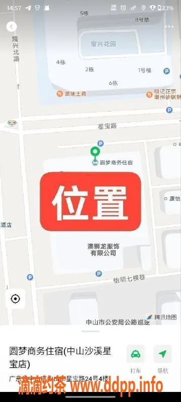 中山楼凤-中山沙溪美丽小姐，300快餐服务