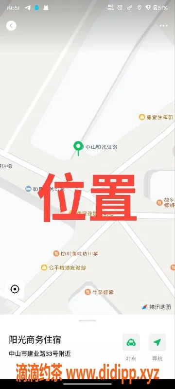 中山楼凤-中山东凤超值快餐 400元提前约定