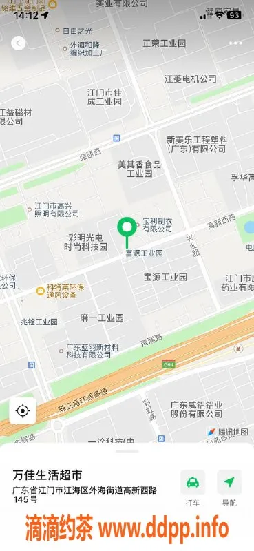 中山楼凤-江海大波美女，快餐仅300，洗吹做只需400