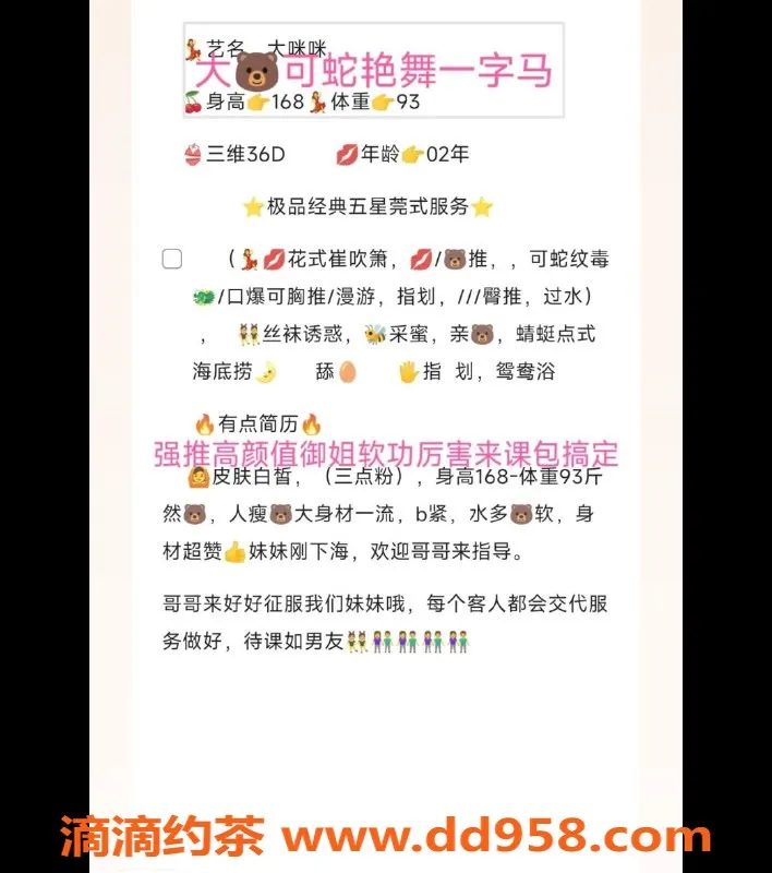 无锡楼凤-梁溪区高颜值大咪咪，宽松包厢陪浴服务