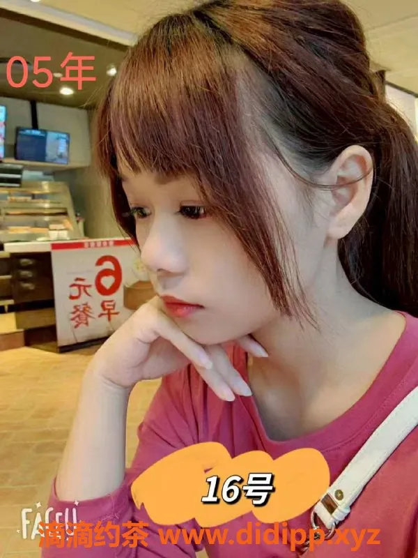 中山抓龙筋-中山东方水疗会18/28岁 专业服务项目