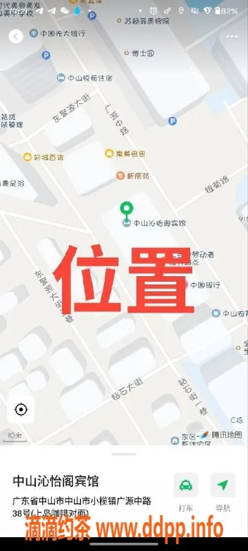 中山楼凤资源信息,中山小榄高颜值快餐服务，价格实惠