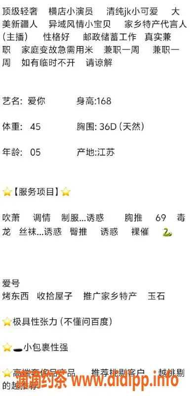 无锡楼凤-惠山区爱你，清纯可爱高颜值服务，专业口活69