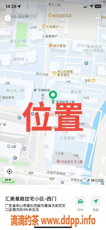 中山楼凤-中山火炬区400洗吹做，四位小姐等你来约